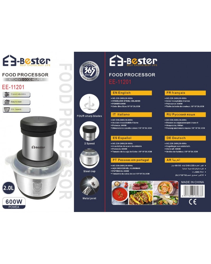 مفرمة لحم ومحضرة طعام E-Bester سعة 2.0 لتر - 600 واط، 4 شفرات ستانلس ستيل EE-11201 مفرمة لحم ومحضرة طعام E-Bester سعة 2.0 لتر - 600 واط، 4 شفرات ستانلس ستيل EE-11201