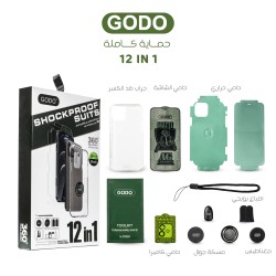 بكج حماية ايفون 1*12 DOGO  بكج حماية ايفون 1*12 DOGO