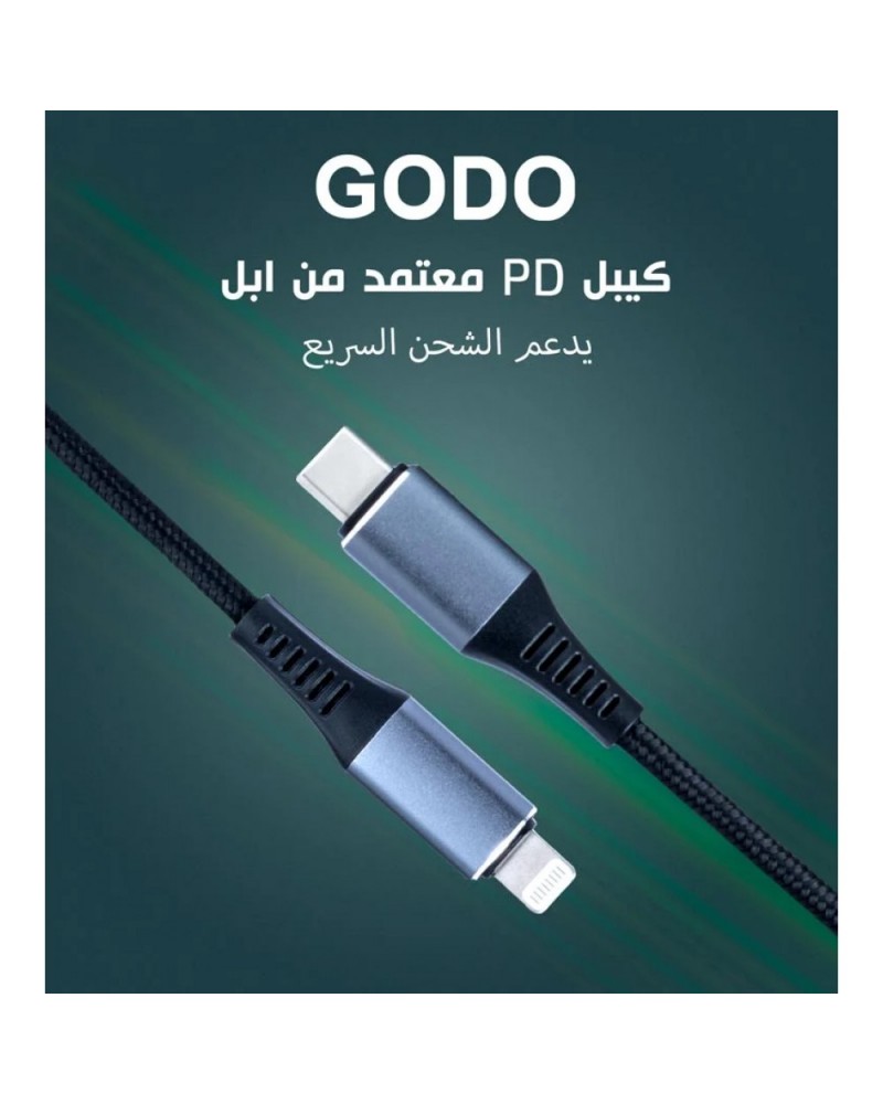 كيبل قماش ضد القطع ( IPHON - PD) معتمد من شركة ابل C410 GODO