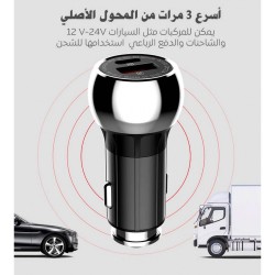 راس شاحن سياره + كابل ايفون (PD) 2منافذ C1 LDNIO راس شاحن سياره + كابل ايفون (PD) 2منافذ C1 LDNIO