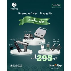 عرض دلّع سيارتك | أفضل باقة إكسسوارات السيارات لليوم الوطني السعودي 95 بأفضل الأسعار عرض دلّع سيارتك | أفضل باقة إكسسوارات السيارات لليوم الوطني السعودي 95 بأفضل الأسعار