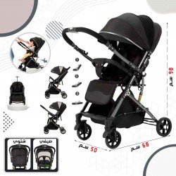 عربة اطفال ثنائية الاتجاه