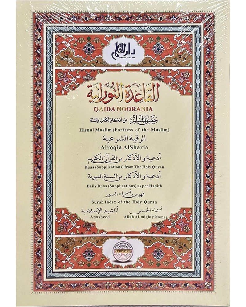 القران الكريم مع القلم الناطق القران الكريم مع القلم الناطق