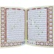 القران الكريم مع القلم الناطق القران الكريم مع القلم الناطق