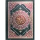 القران الكريم مع القلم الناطق القران الكريم مع القلم الناطق