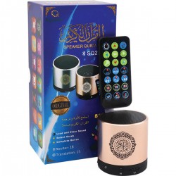 سماعة تعليم القران الكريم بريموت